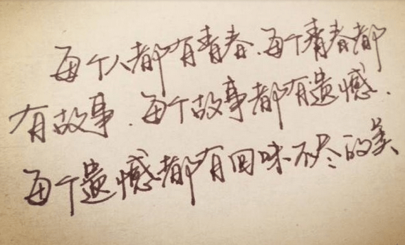 感慨的语句简单 4684af439f4b42a4a334554a244c6ebf.png