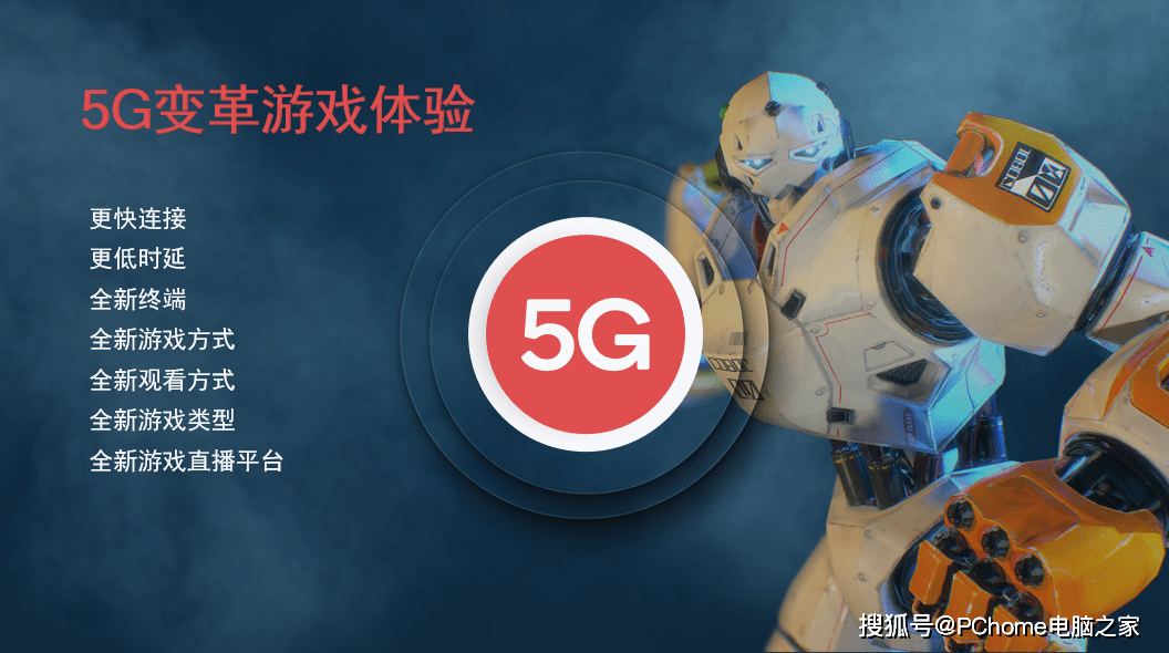 移动游戏|移动游戏产业势头迅猛 骁龙移动平台引领业界发展