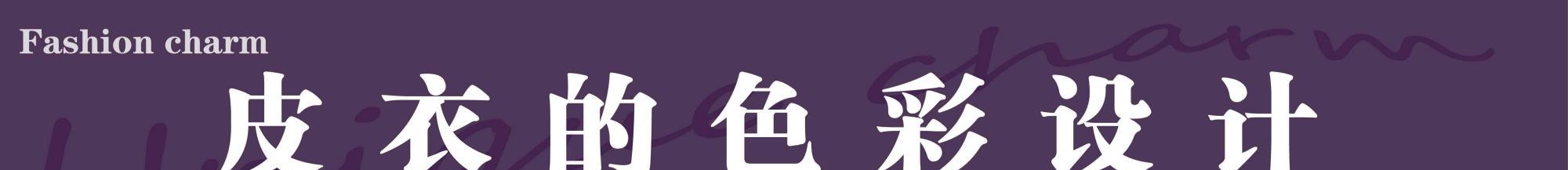 个性|“皮衣+裙子”才是早春时髦组合，又仙又酷，搭配实操值得借鉴