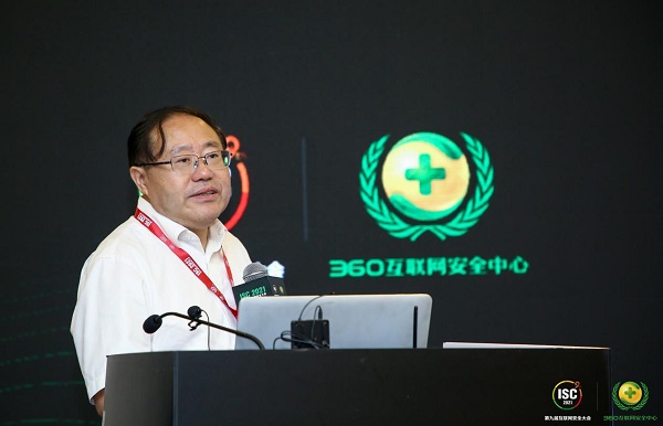 技术|ISC 2021两大信创安全峰会圆满召开，助力信创产业安全发展