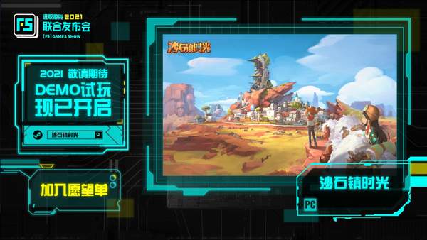 登陆|F5发布会汇总 永劫无间宣布公测时间，腾讯网易首合作