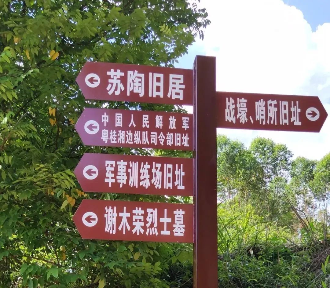 来一起打卡广东红其中有个红色地标在清新