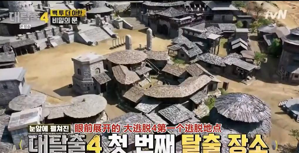 老大哥|史上最烧钱综艺，恐怖密室让人心惊胆战，明星居然还纷纷来求虐