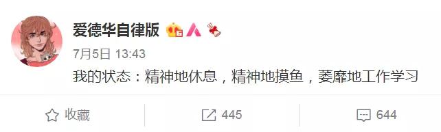 自由|嘴上说着不想出道，实际处处买通稿？