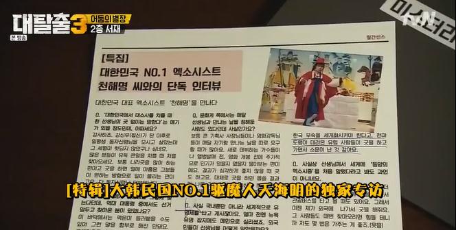 老大哥|史上最烧钱综艺，恐怖密室让人心惊胆战，明星居然还纷纷来求虐