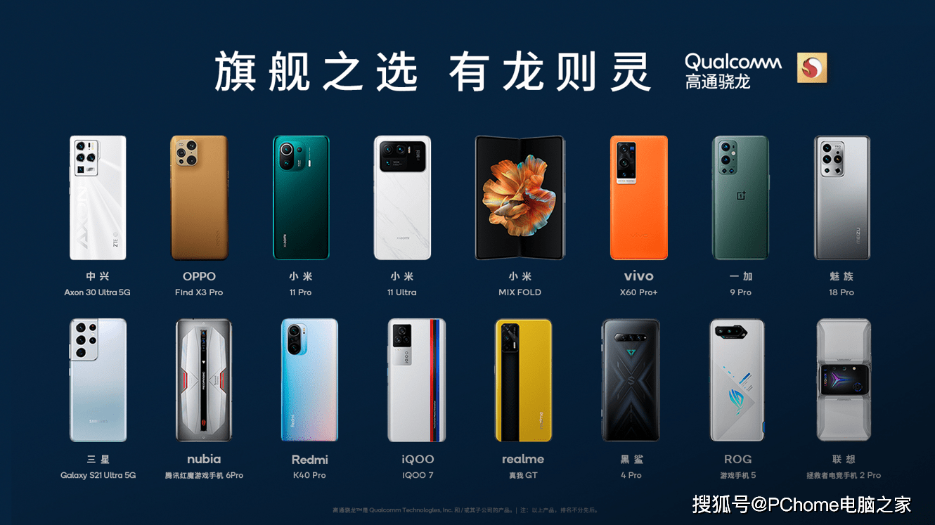 移动游戏|移动游戏产业势头迅猛 骁龙移动平台引领业界发展