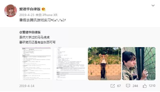 自由|嘴上说着不想出道，实际处处买通稿？