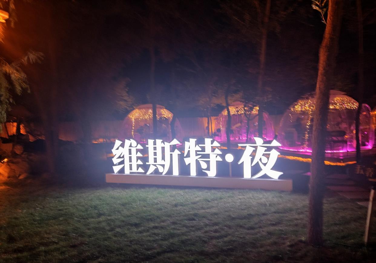 乌鲁木齐雪莲山上建起了夜市，成首府年轻人们新宠，网红打卡点！