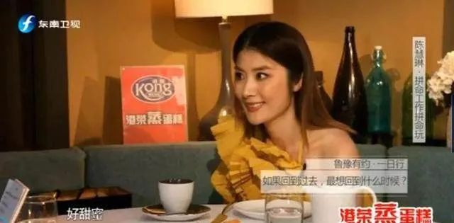陈慧琳 小亲亲_陈慧琳出道20多年零绯闻 香港乐坛最后一位天后 狗仔队拍不到的艺人