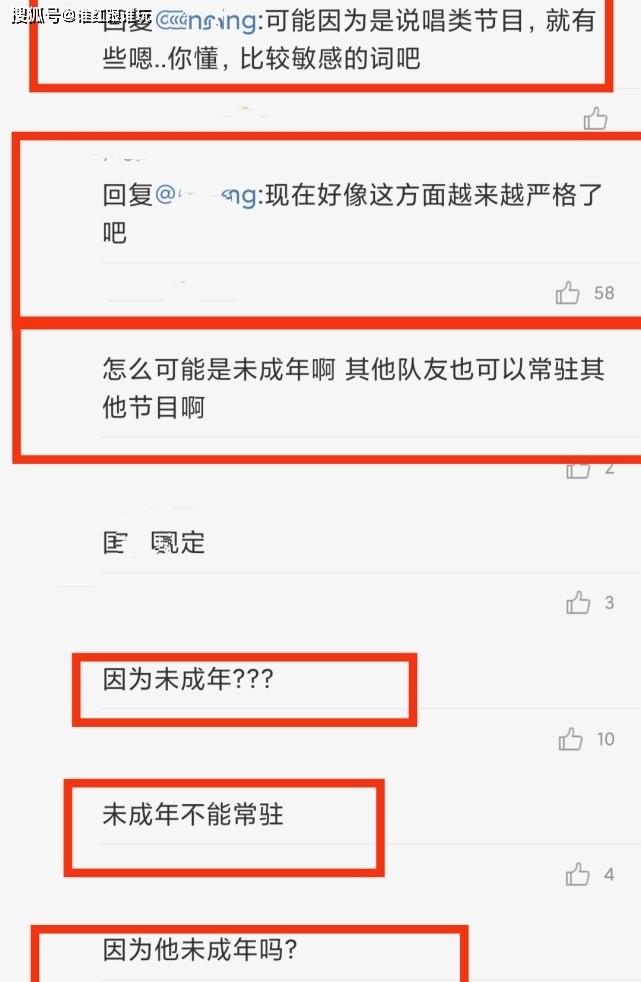 舞台|严浩翔退出《少年说唱企划》，已经录制好的镜头，也将会被删除！