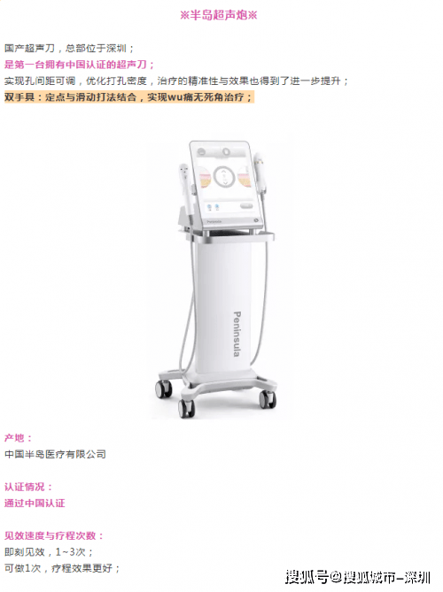 玛吉|最全光电抗衰项目大盘点,看看哪款是你不知道的~