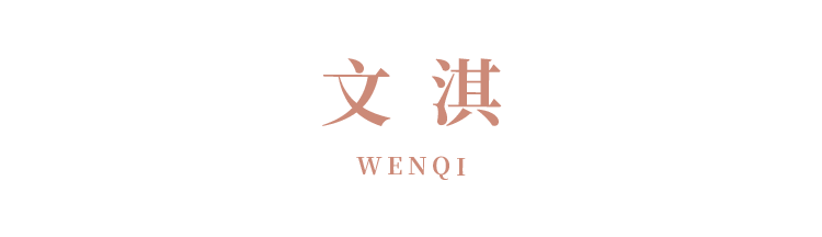 舒淇|明星同款丨全网热搜综艺，都藏着明星们哪些出圈穿搭？