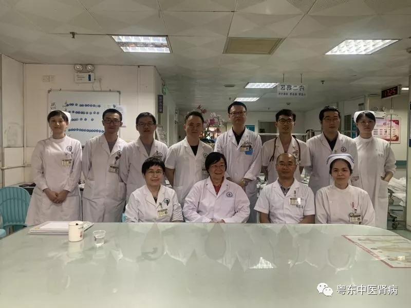 汕头市|名中医 | 汕头市中医医院肾病专科专家团队