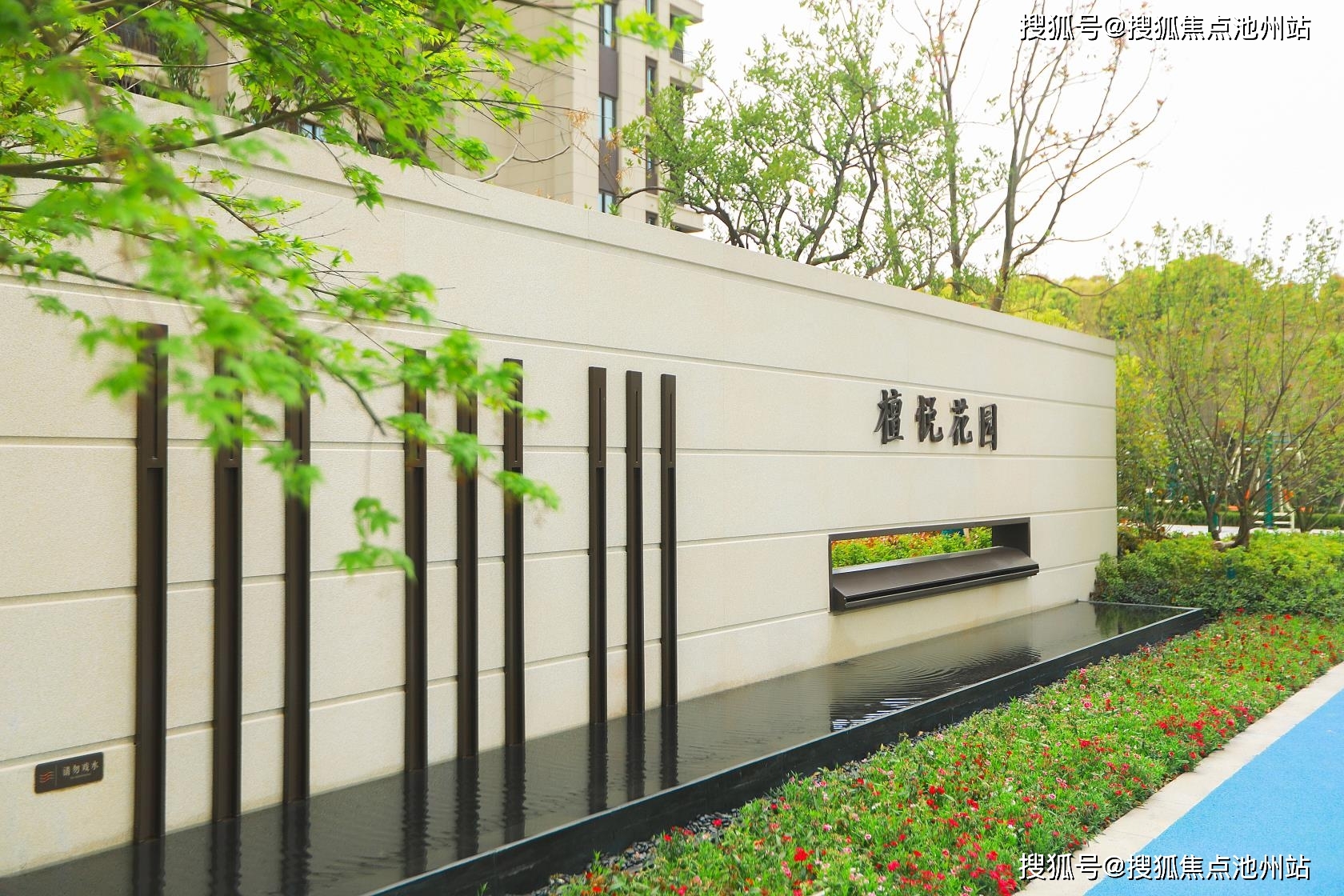 【官网】檀悦花园-售楼处电话_檀悦花园-售楼处地址【售楼中心】24