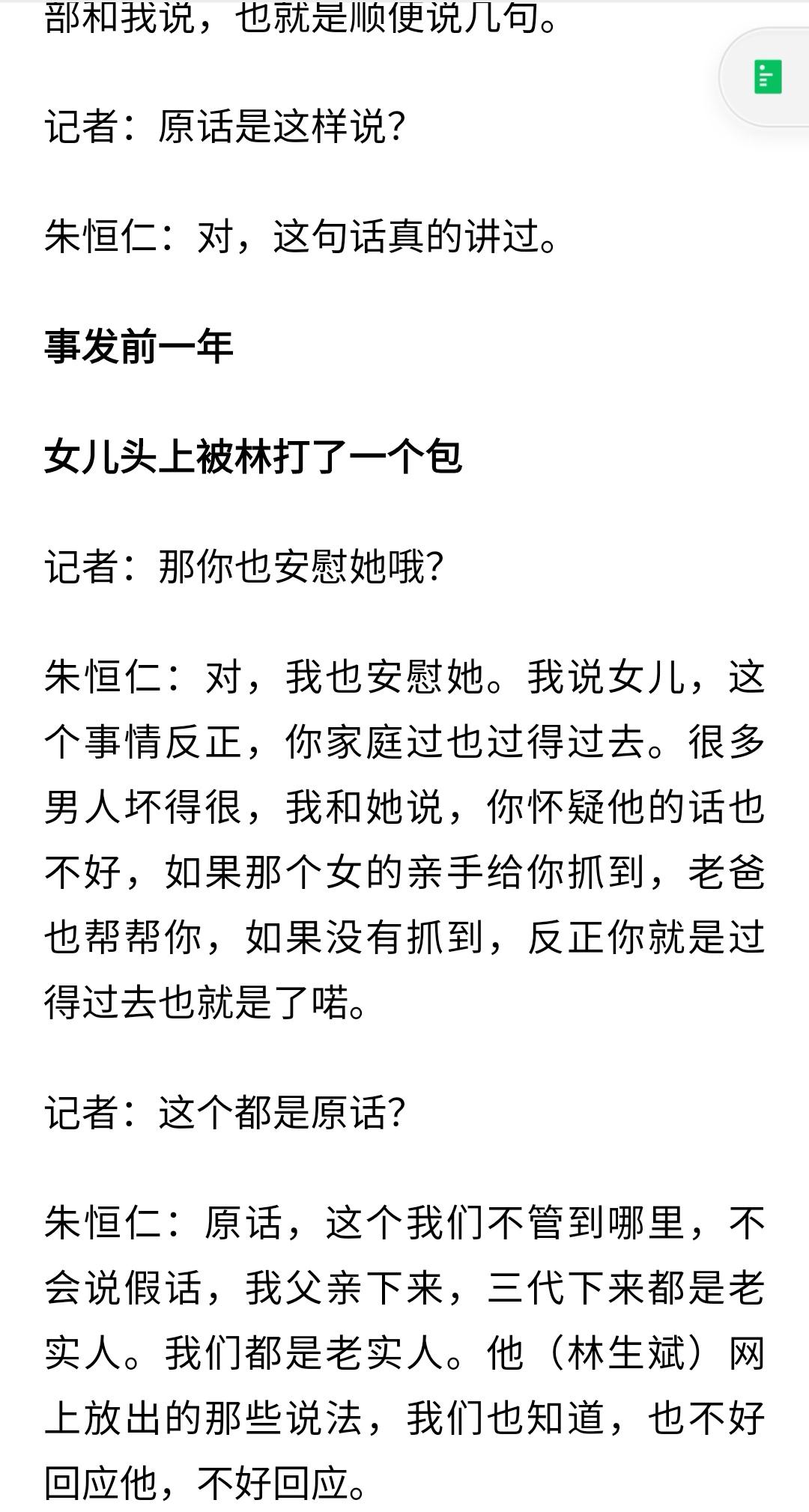 没底线的人特征 没有底线的女人特征