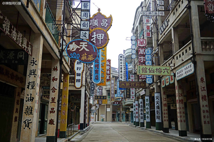 广东怀旧电影取景地，老香港风情原汁原味，号称“南粤好莱坞”