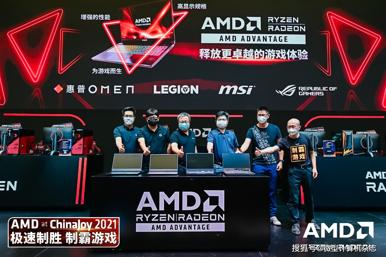 平台|集中亮相ChinaJoy，AMD Advantage游戏本官方中文名：AMD超威卓越平台