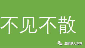 Lolita|Lolita：沐浴阳光