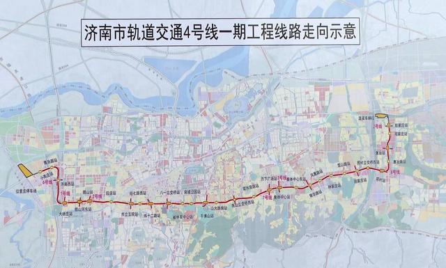 济南一条地铁线串联4个区，长40.2公里，设33站，正在建设中