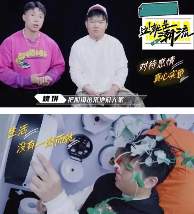 个性|毫不夸张地说,综艺节目《这就是潮流》真的是太接地气了