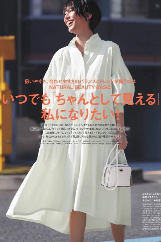 廓形|连衣裙，大一点更时髦！