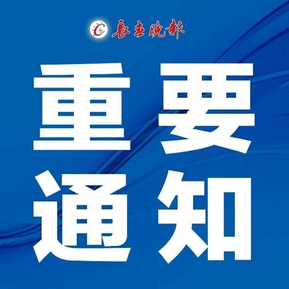 疫情|价格大涨！它可谓是女性最爱……