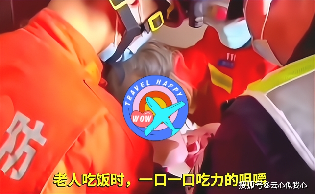 亲戚|杭州:66岁老太一生未婚、没儿没女没亲戚,靠吃零食强撑2天后报警