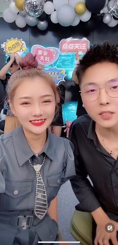 快手夺金特卖季主播蒙安夫妇好物热卖掀消费高潮