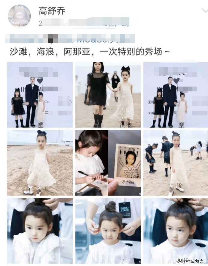 社交|董璇女儿晒沙滩走秀照，五官精致得像洋娃娃，背手大佬站姿酷帅十足