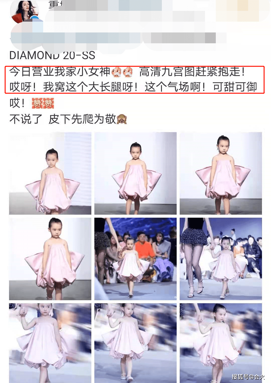 社交|董璇女儿晒沙滩走秀照，五官精致得像洋娃娃，背手大佬站姿酷帅十足