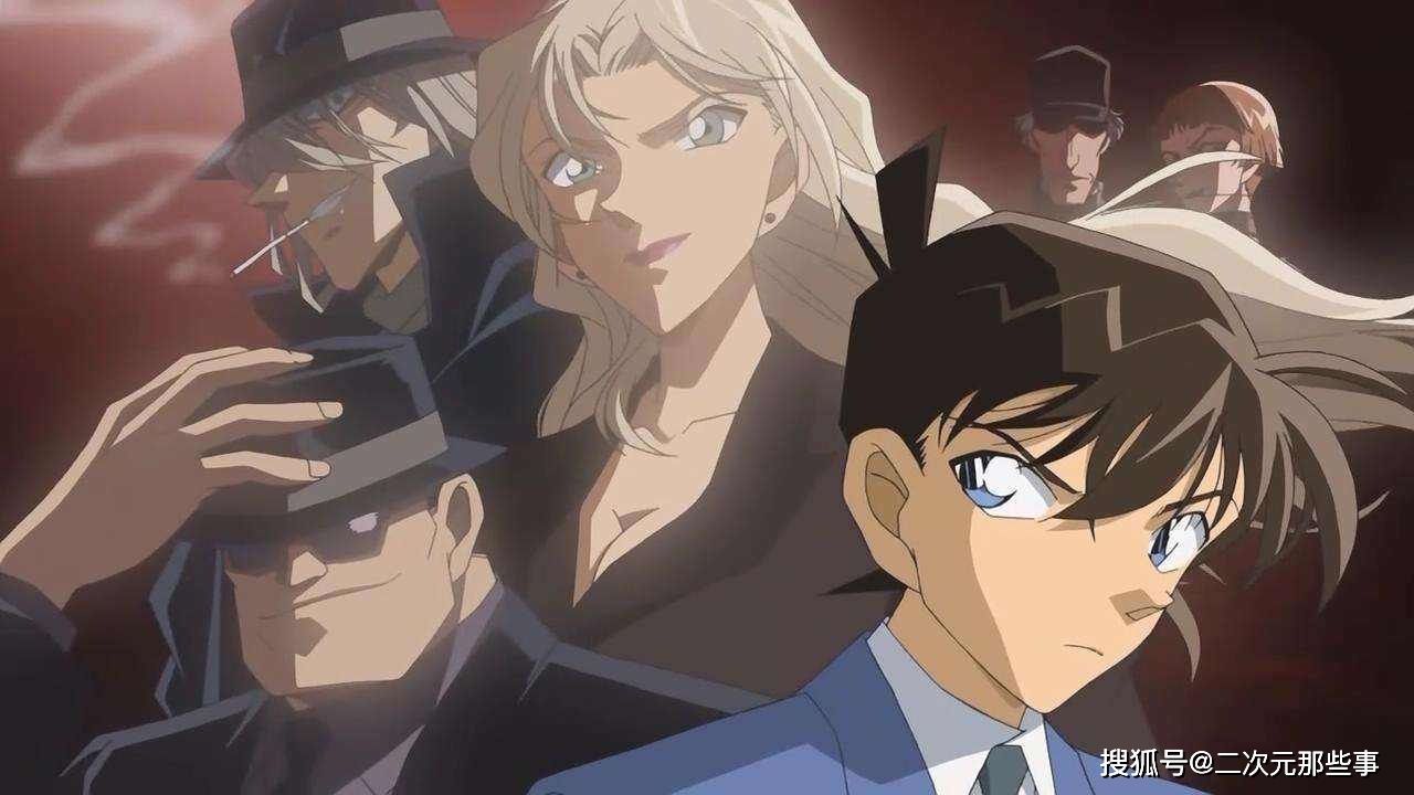 名侦探柯南：黑衣组织的最终目的是什么？长生不老只是其中之一_搜狐网