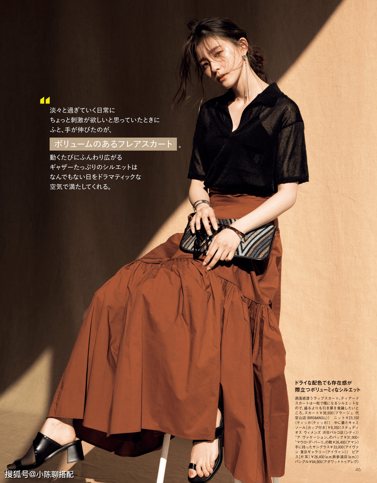 上半身|准备早秋穿搭，有2点不能忘，会搭配的女人不买新衣也能取胜
