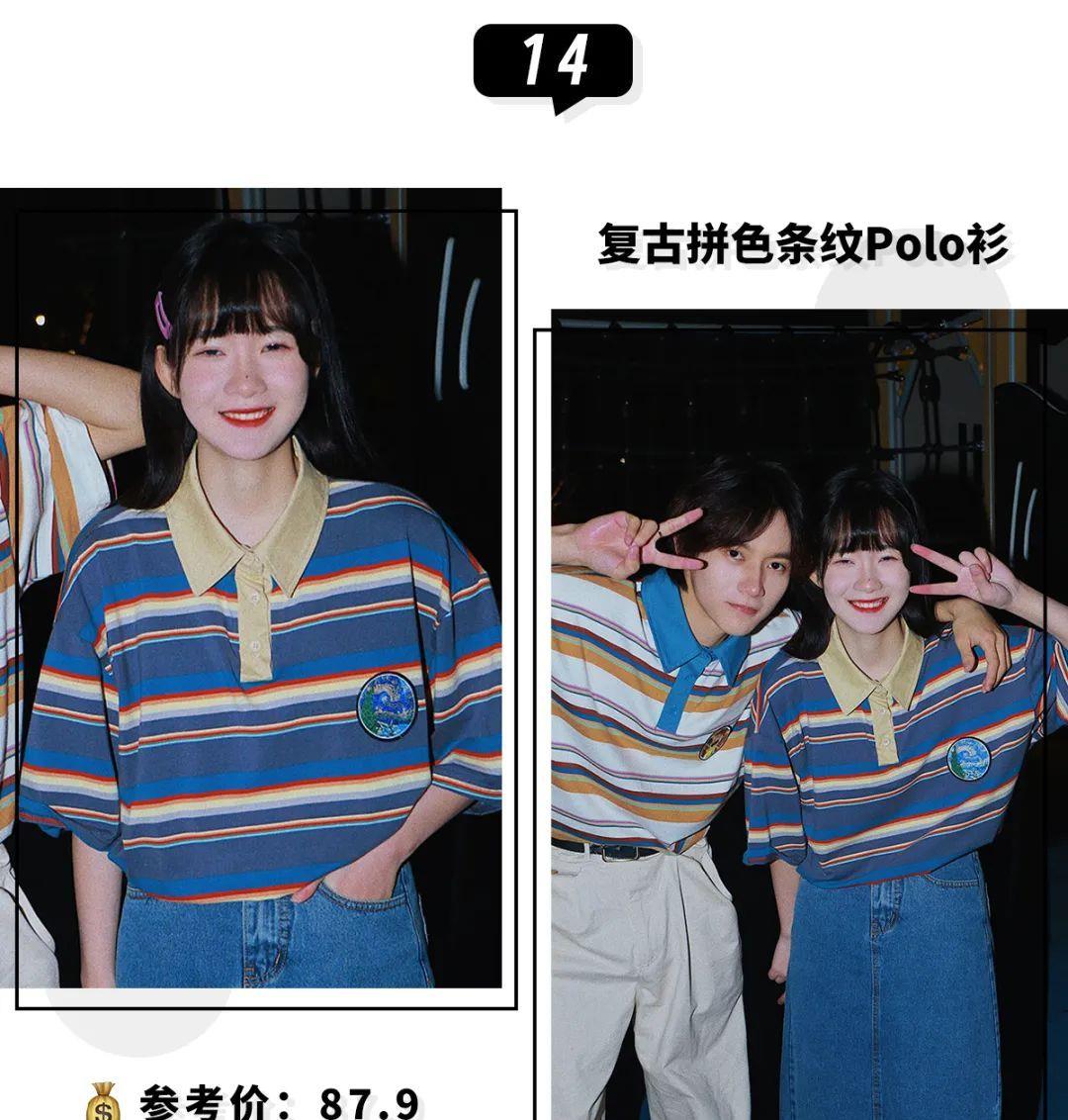 姐妹|15套甜到齁的情侣穿搭！百搭巨洋气，回头率200%！