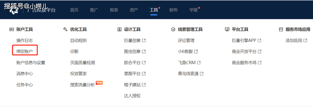 文章配图-17