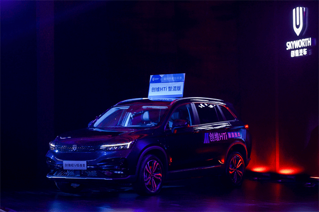 skyworth汽车 600d3872f21543d784ed616f63eda3bb.png
