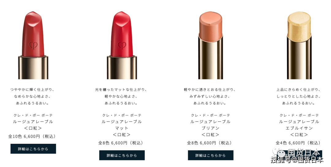 花瓣|“小贵妇”CPB 2021秋冬全新系列口红，30种颜色简直挑花了眼！