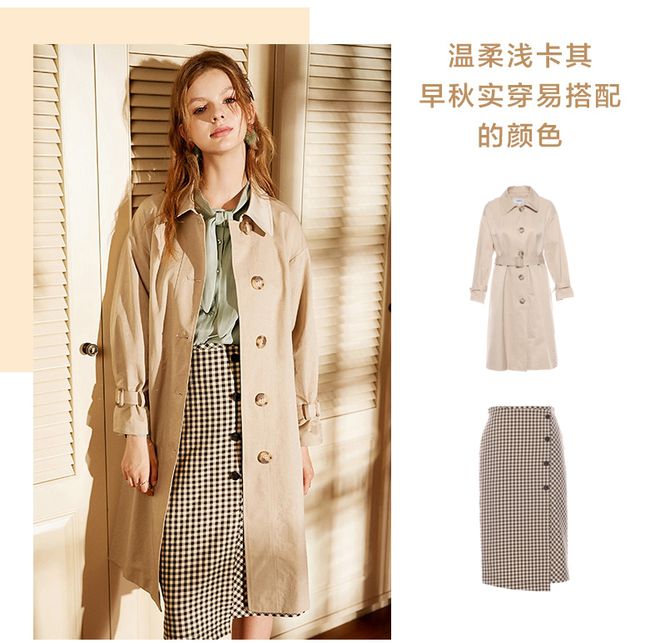 显得|18款卡其色风衣时尚穿搭
