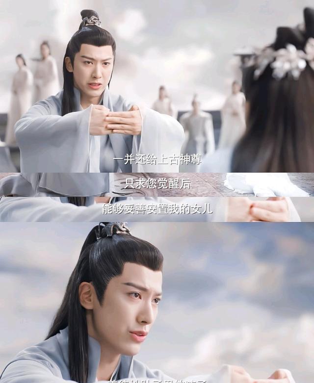 千古玦尘古帝剑看到清穆就害怕为何两次重伤白玦