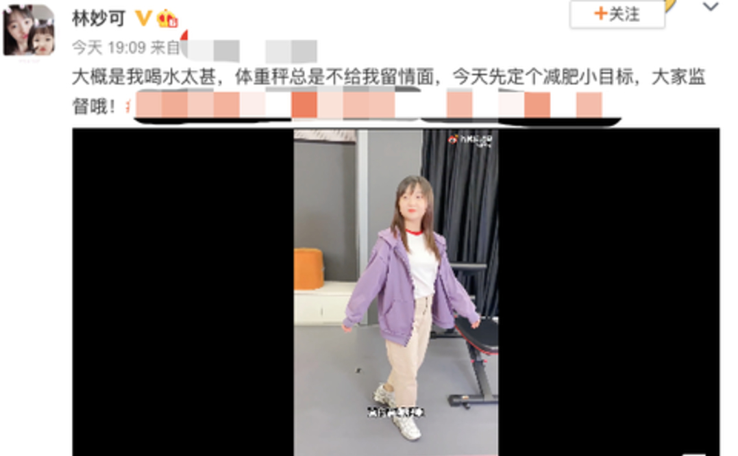 身材|22岁林妙可晒古风写真，撑伞吹笛婉约清丽，无修图旗袍装暴露真实身材