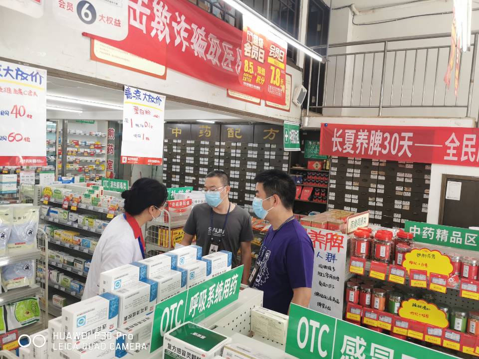 商超|加油！成都——加油！市场监管最美抗“疫”人（三）！