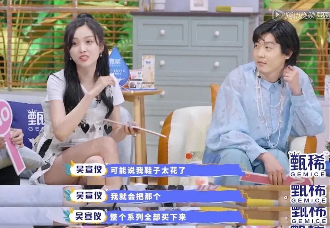 下装|这是真性情还是真土气？求求她别再做了