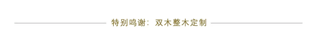 设计|设计范 | 丁昌熙：一位“误入歧途”的设计师