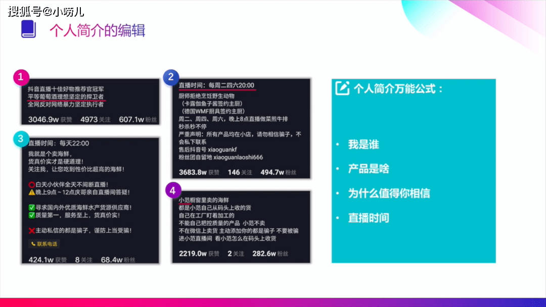 文章配图-6