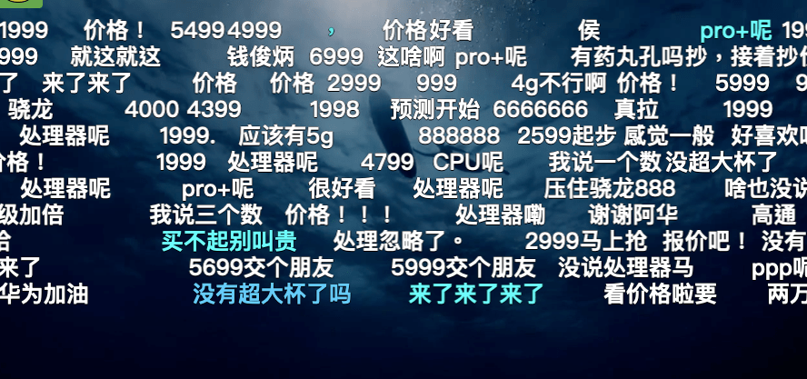 华为|没了5G的华为手机：4G续命，情怀买单？4G的处理器，到底还值不值得买？