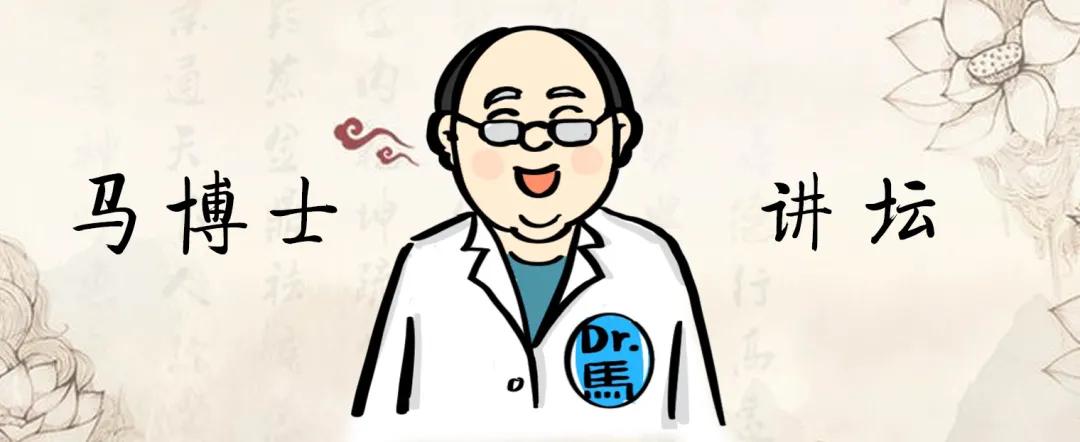 藏红花|【马博士聊本草】女科要药（一）：藏红花的故事——应用