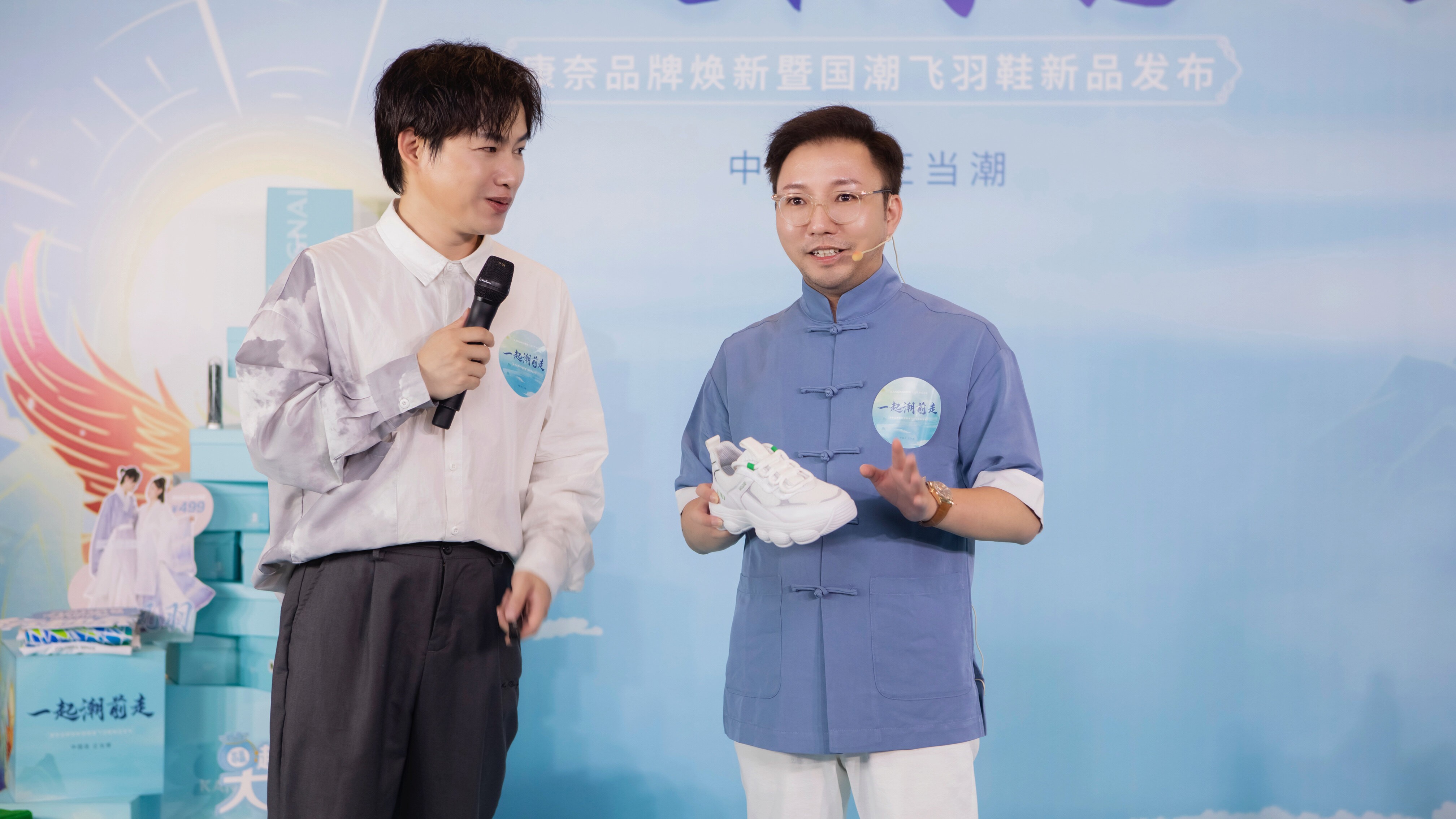 仪式|一起潮前走——康奈集团举行品牌焕新暨国潮飞羽鞋发布仪式