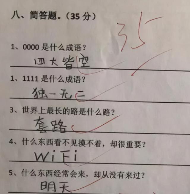 乌黑什么亮成语_成语故事简笔画(2)