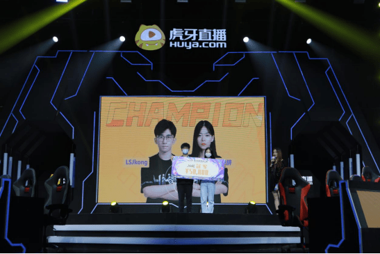 第六届虎牙hma手游电竞大赛圆满落幕!_选手