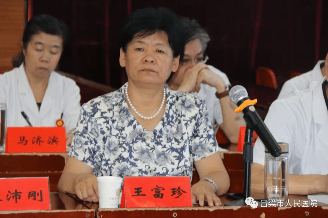 此次预检工作由中国房颤中心总部认证专家组韩学斌,李小明,马英三位