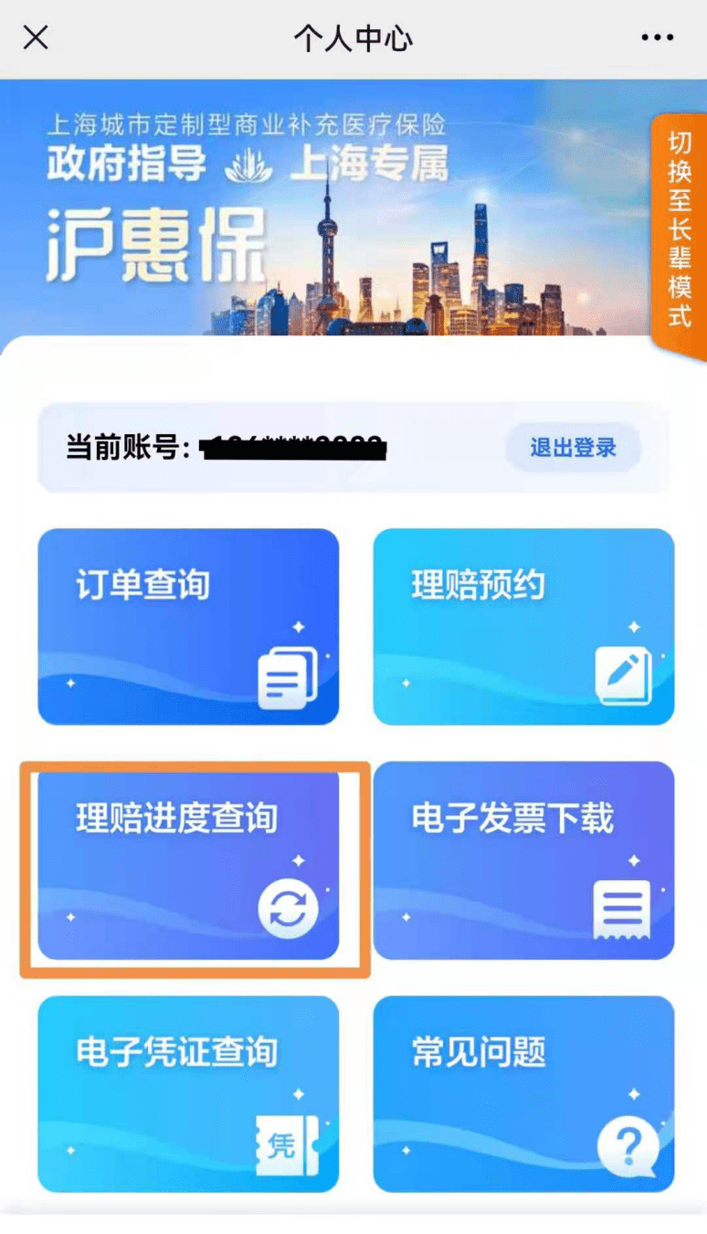 75c15c2f2fd54ca3955d23af240e31f8.png